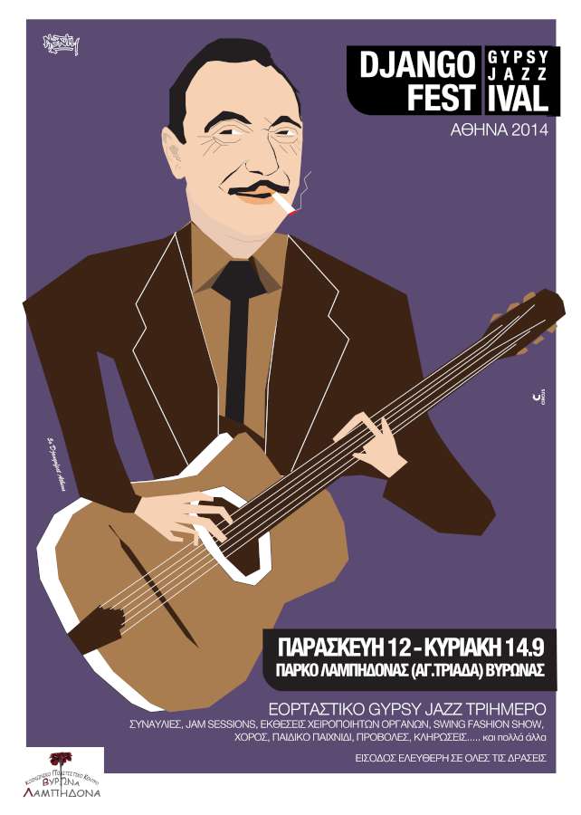 Djangofest Athens Gypsy Jazz festival