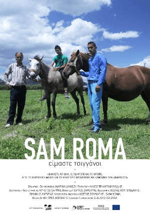 Το ντοκιμαντέρ Sam Roma - Είμαστε Τσιγγάνοι στις ΝΥΧΤΕΣ ΠΡΕΜΙΕΡΑΣ