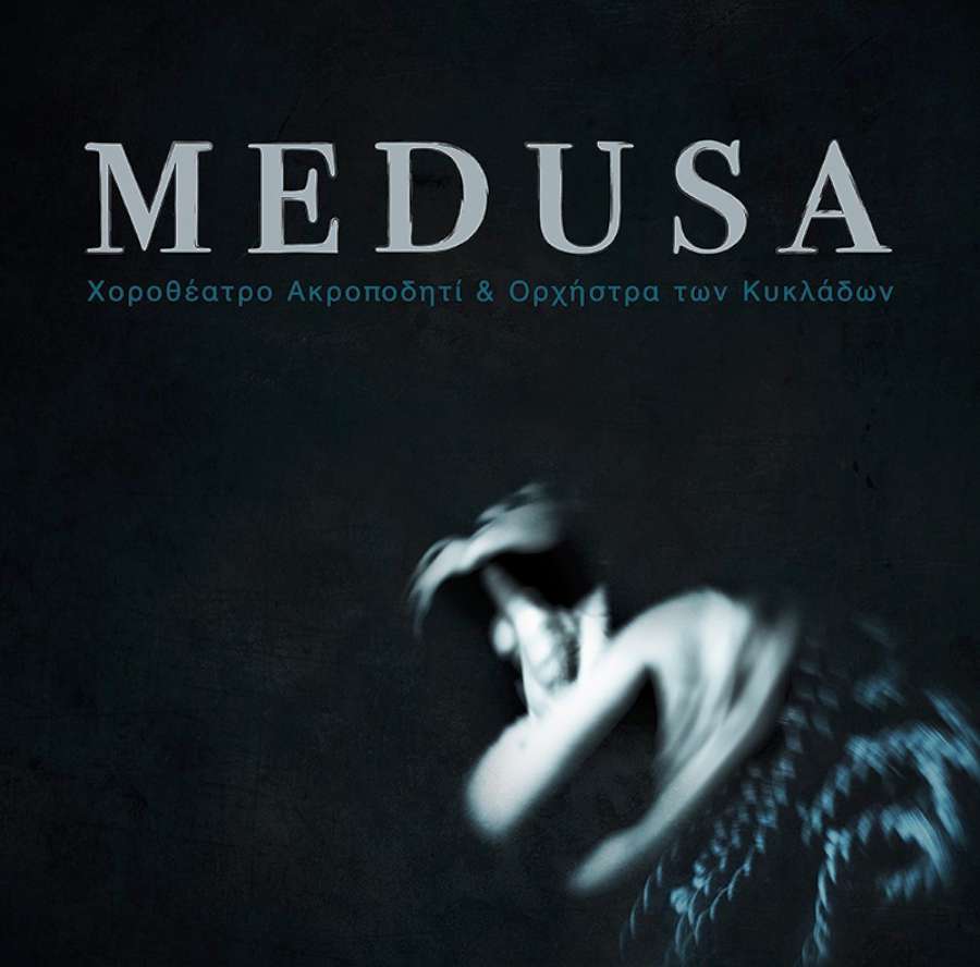 Medusa