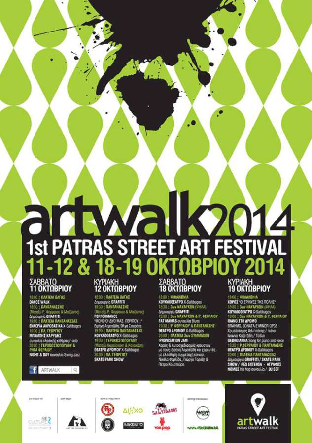 Artwalk-afisa-1-900