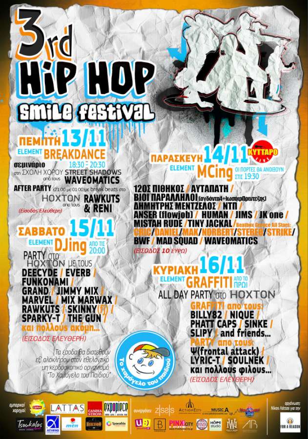 3rd Hip Hop SMILE Festival