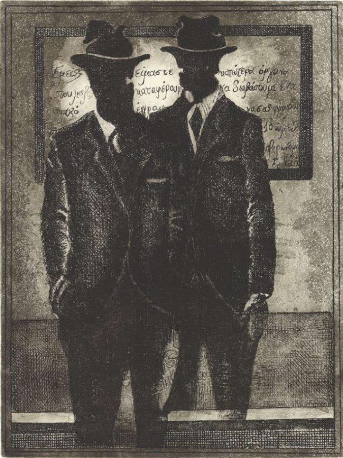 Η δίκη του Γιόζεφ Κ.