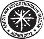 Ένωση Μη Κερδοσκοπικών Θιάσων