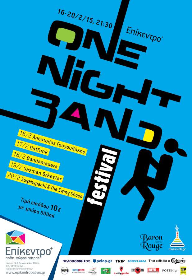 One Night Band Festival 2015