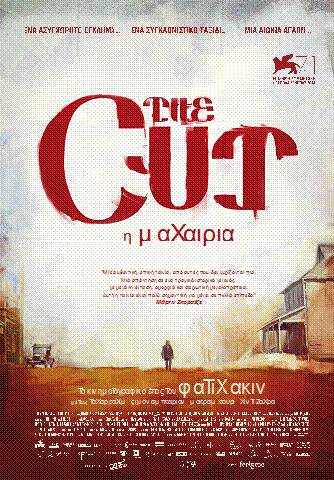 «The Cut - Η μαχαιριά