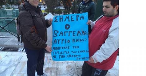 Καραντίνα ή Καραμπίνα;