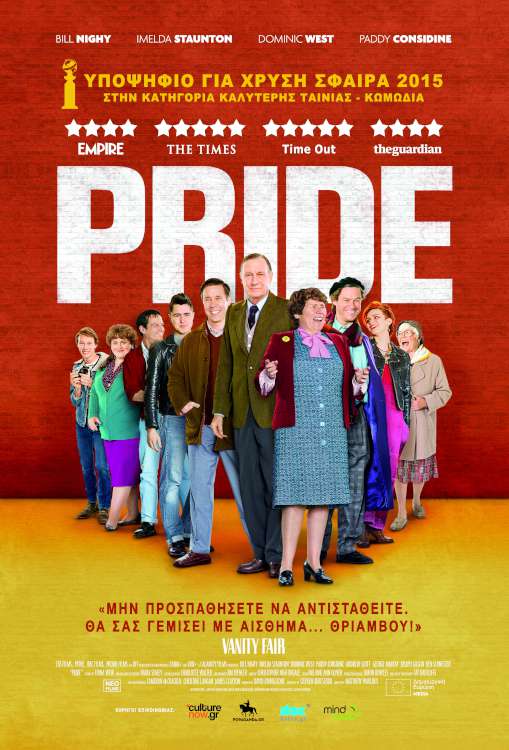 PRIDE