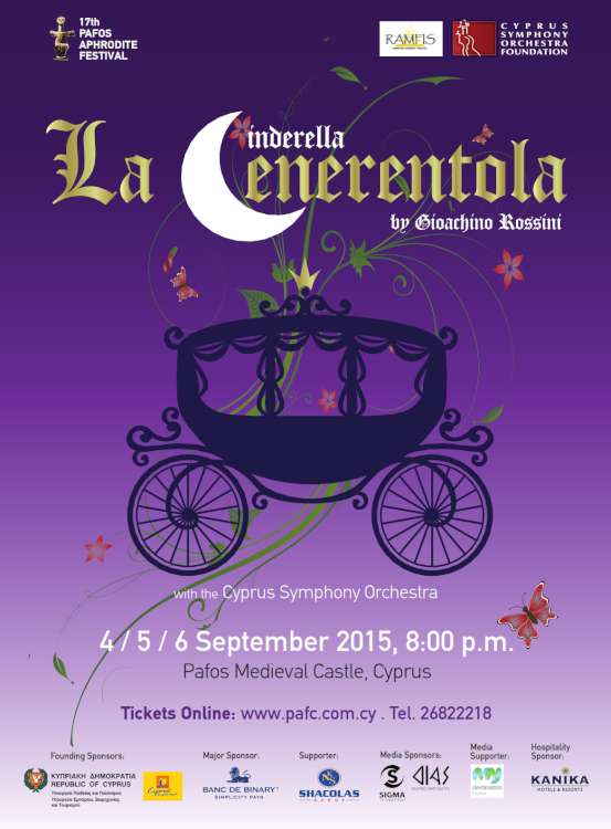 «La Cenerentola» («Η Σταχτοπούτα»)