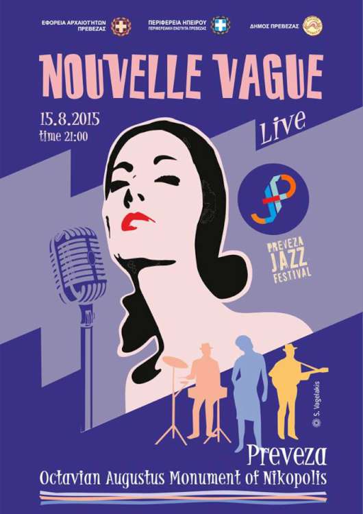 Συναυλία Nouvelle Vague