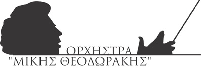 Όταν σφίγγουν το χέρι ! - 90 χρόνια Μίκης Θεοδωράκης
