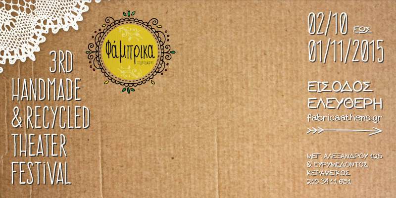 3rd Handmade and Recycled Theater Festival