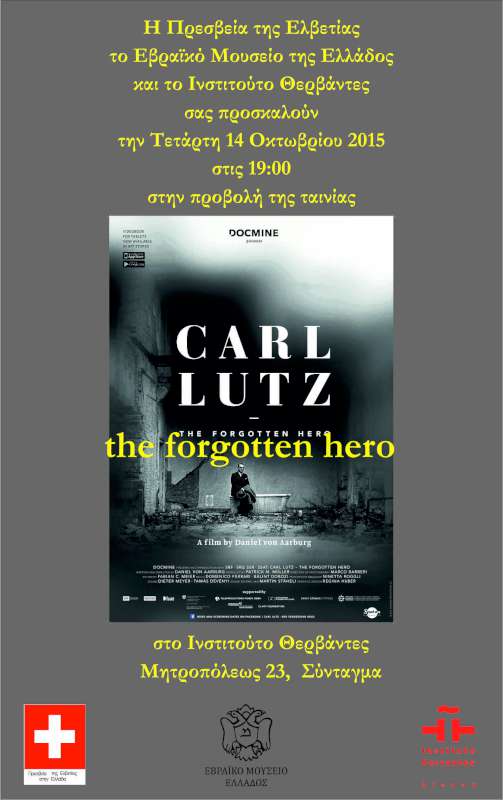 Carl Lutz, ο Ξεχασµένος Ήρωας του Daniel von Aarburg