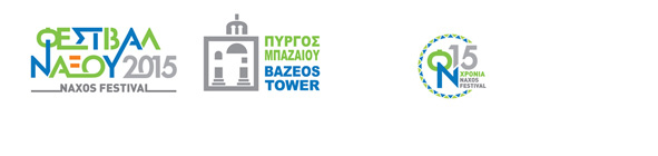 Φεστιβάλ Νάξου 2015 – Απολογισμός