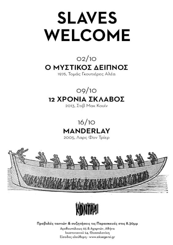 SLAVES WELCOME