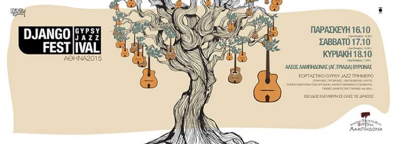 Djangofest Athens Gypsy Jazz festival 2015