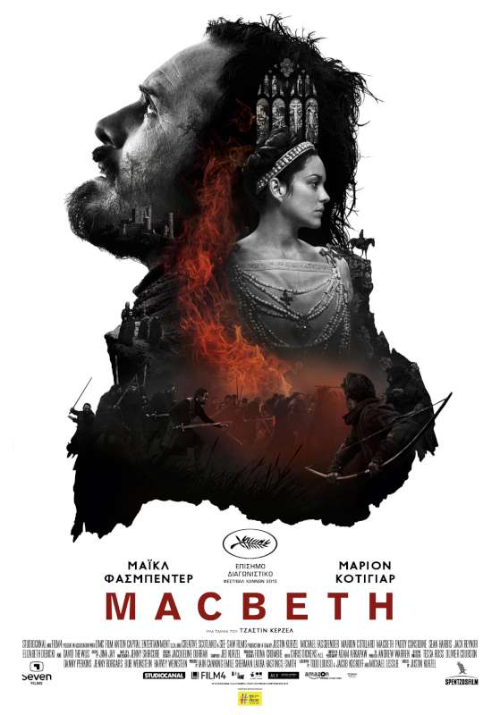 MACBETH