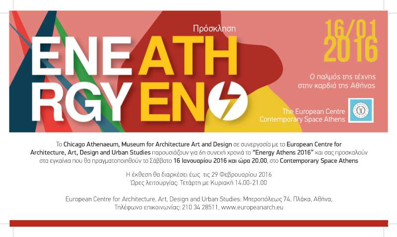 Energy Athens 2016