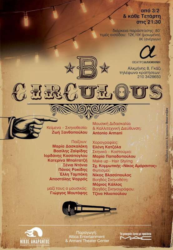 B CIRCULOUS