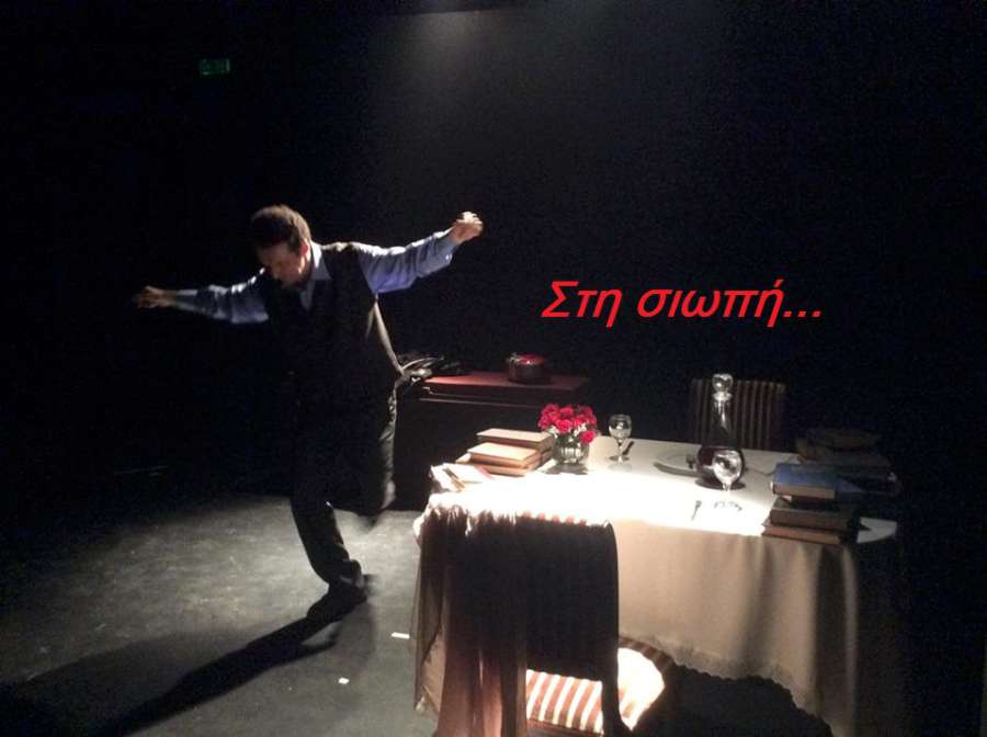 Στη σιωπή του Δημήτρη Λέντζου