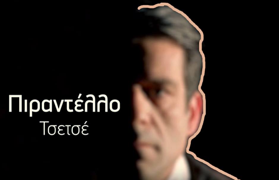 Συνέντευξη με τον ηθοποιό & σκηνοθέτη Μάνο Τριανταφυλλάκη