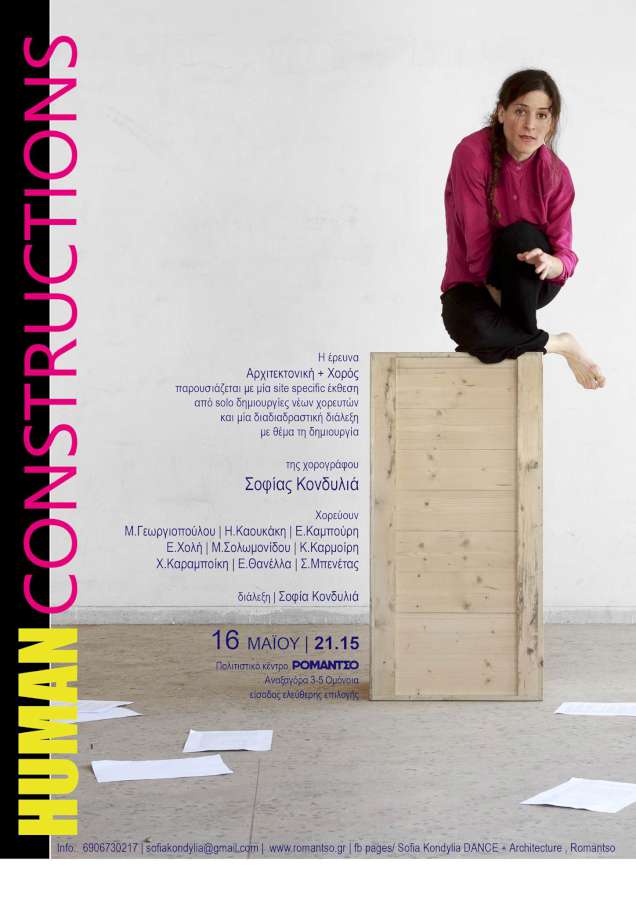 HUMAN CONSTRUCTIONS