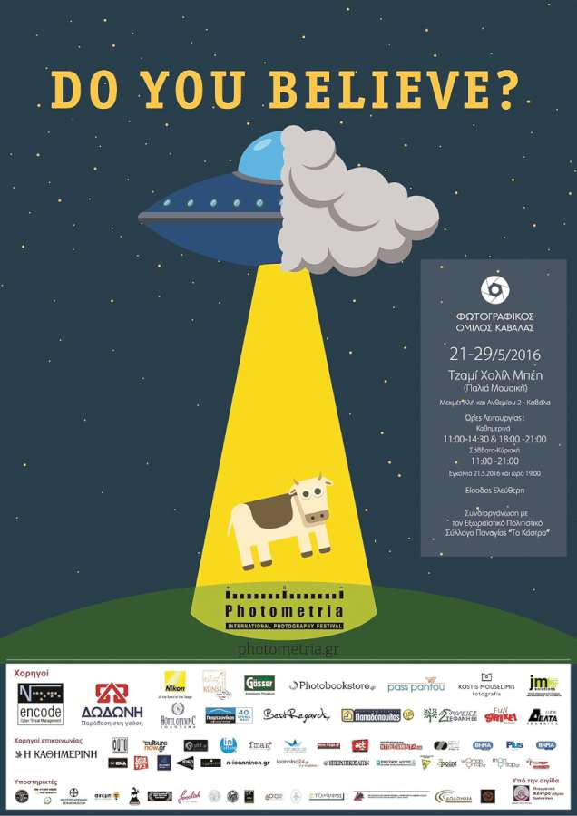 «Photometria Awards 2015, Faith»