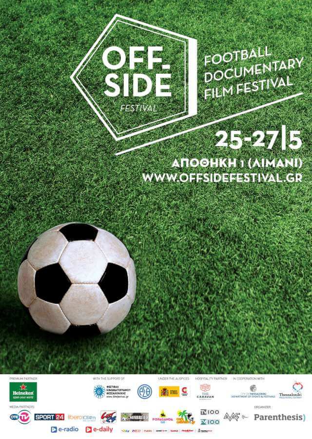 Offside Festival