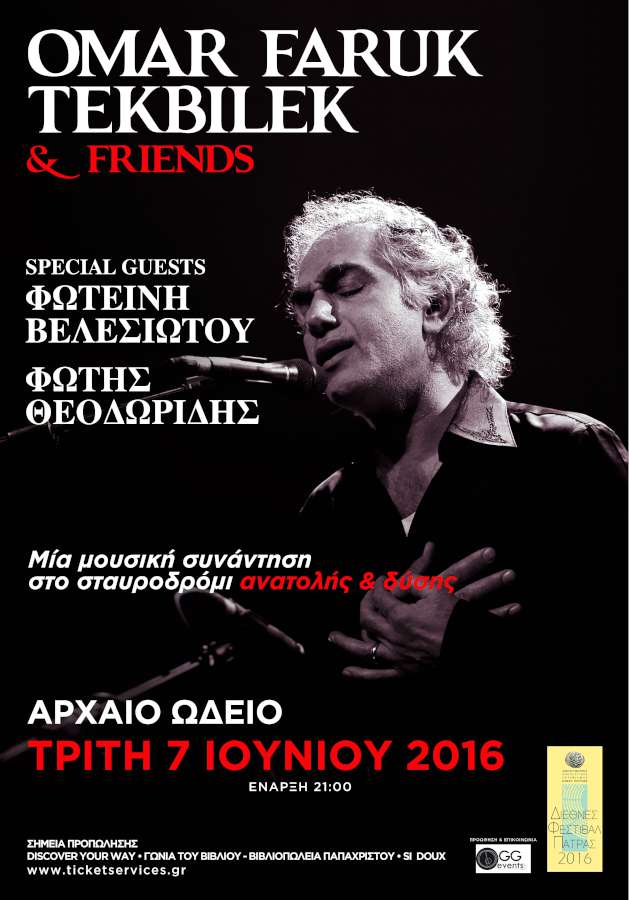 OMAR FARUK TEKBILEK  & FRIENDS