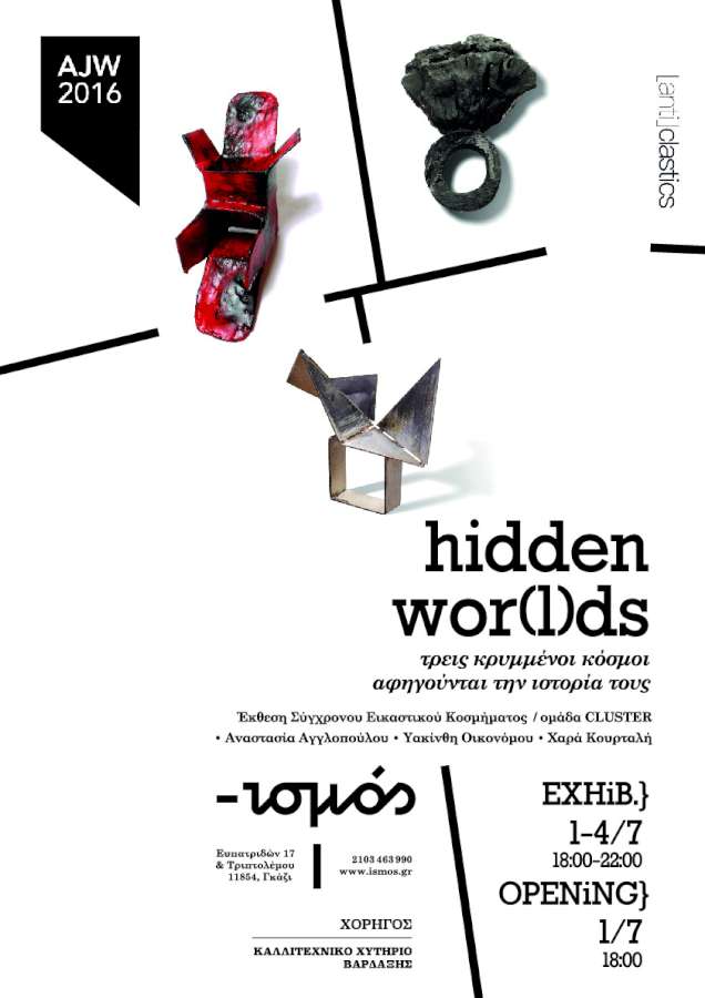 »Hidden wor(l)ds»