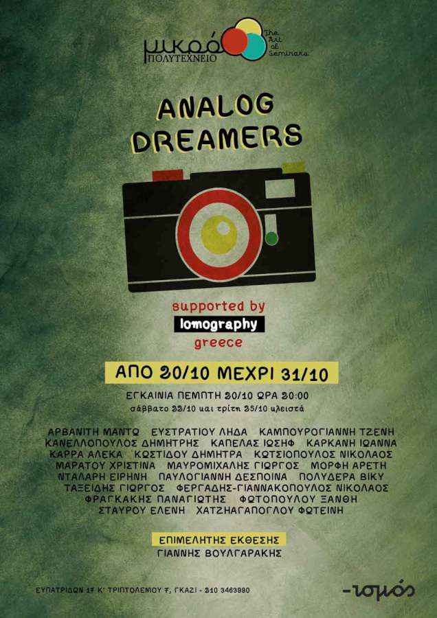 Analog Dreamers