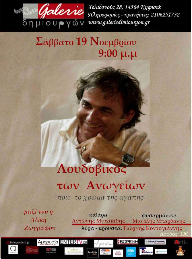 Ποιο το χρώμα της αγάπης