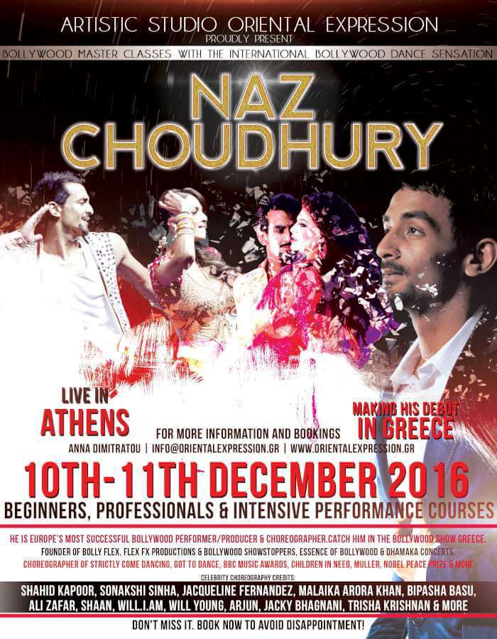 ΣΕΜΙΝΑΡΙΑ ΚΑΙ SHOW