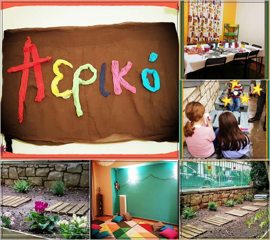 aeriko