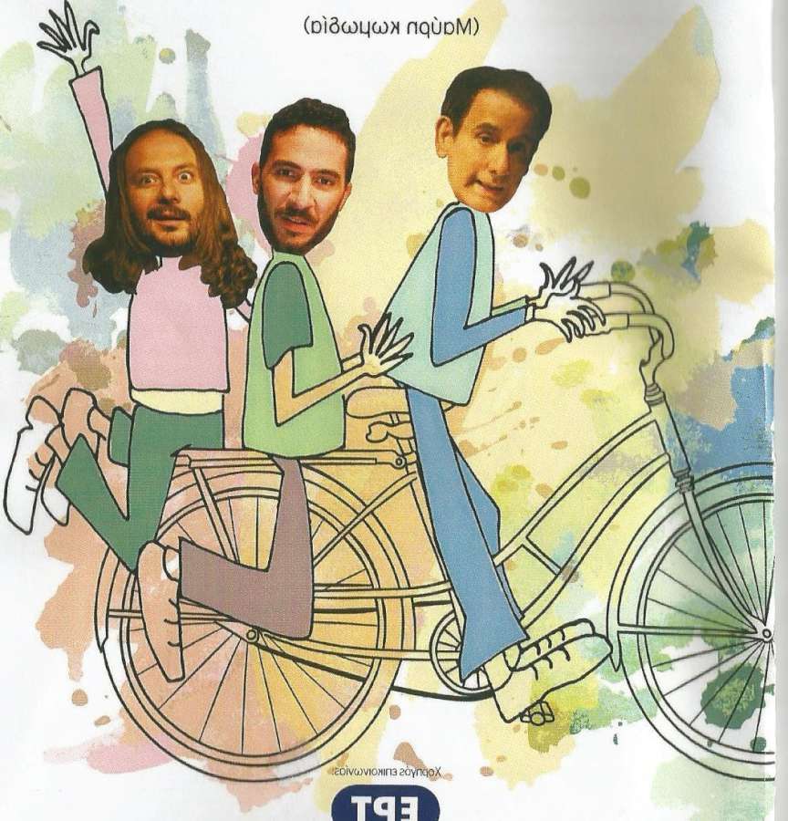 ΤΟ ΠΑΖΑΡΙ ΤΟΥ ΝΤΑΒΙΝΤ  ΠΛΑΝΕΛ