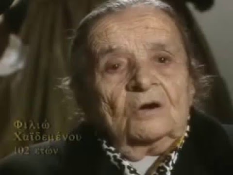 ΙΣΤΟΡΙΑ ΜΟΥ ΑΓΑΠΗΜΕΝΗ
