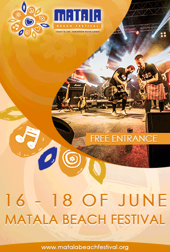 MATALA BEACH FESTIVAL 2017