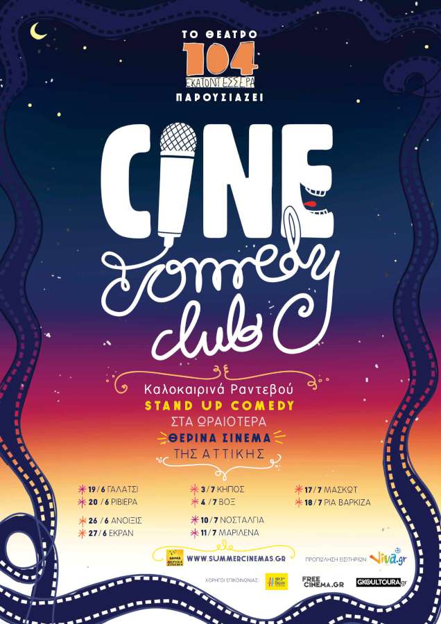Cine Comedy Club