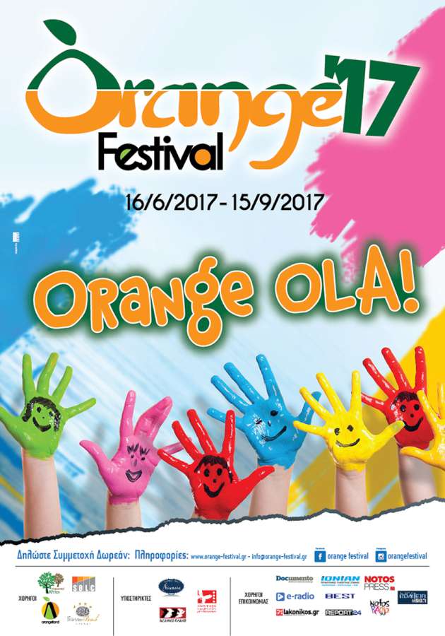 Orange Festival 2017