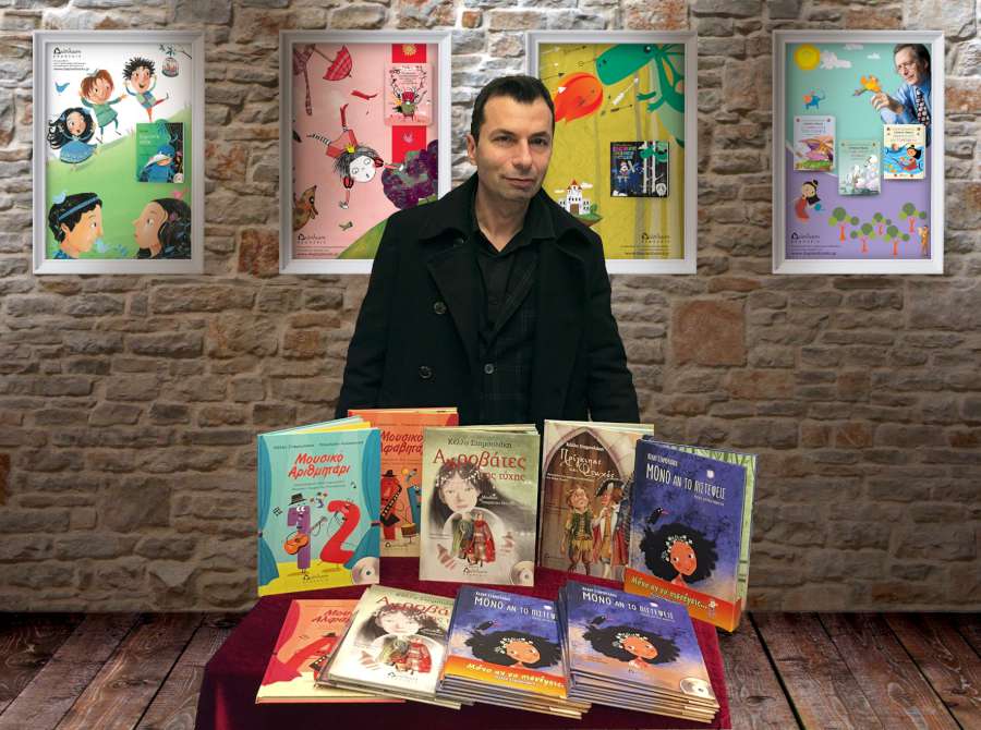 Συνέντευξη του Κυριάκου Καραϊσκου από τις εκδόσεις Διάπλαση.