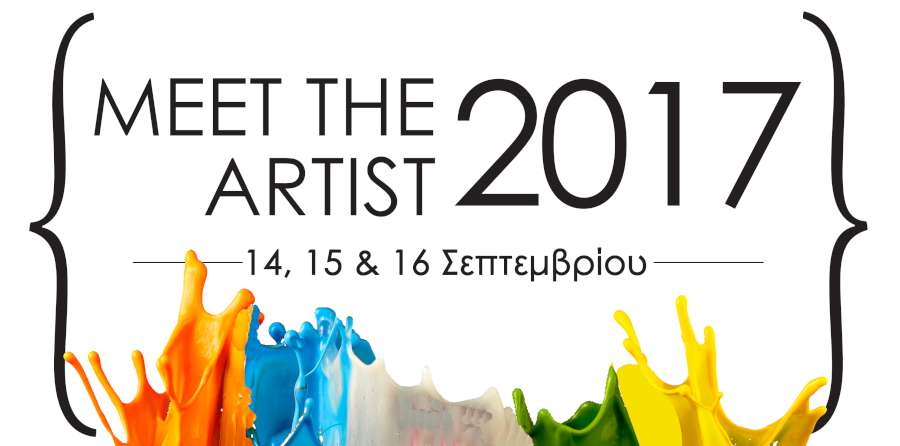 Meet the Artist 2017