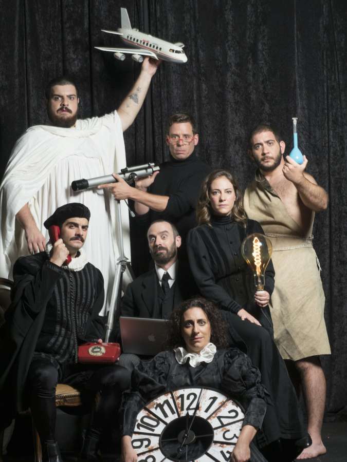 «Οι Εφευρέσεις που άλλαξαν τον Κόσμο»