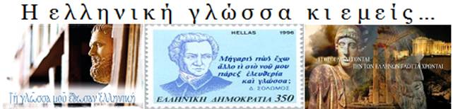 «Οι βίδες, οι διαφημιστές και οι.....απών !!!»