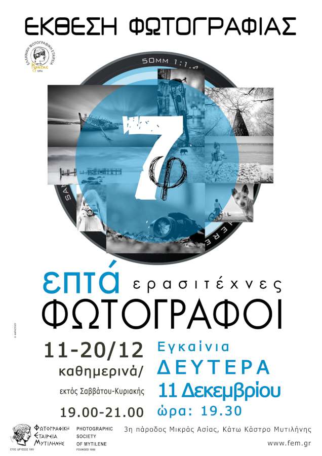 «φ7»