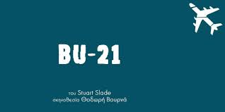 BU 21