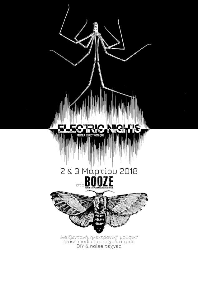 Electric Nights 2018