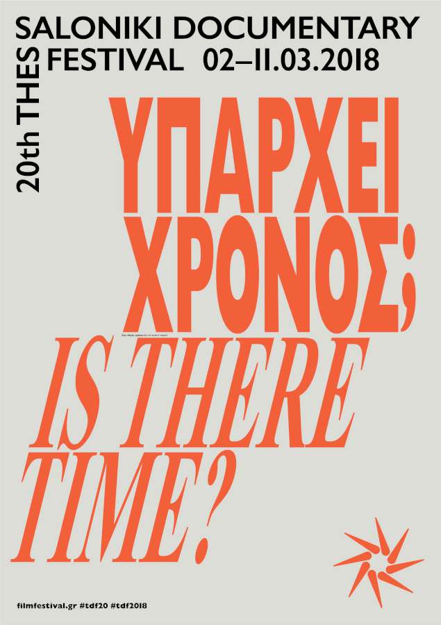 Ελληνικά ντοκιμαντέρ στο 20ο ΦΝΘ