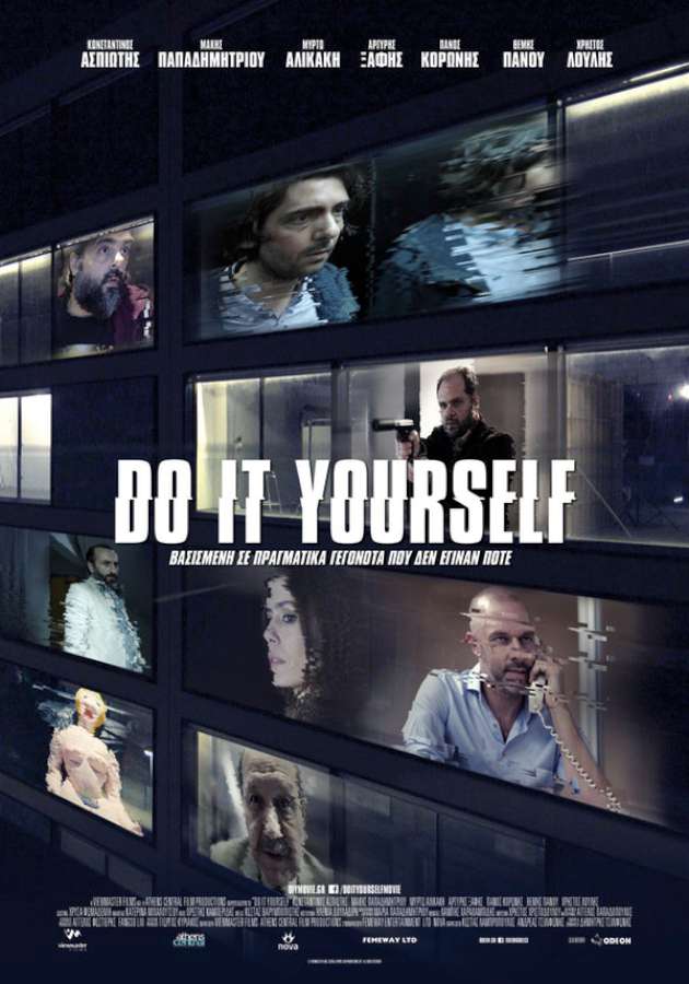«Do It Yourself»