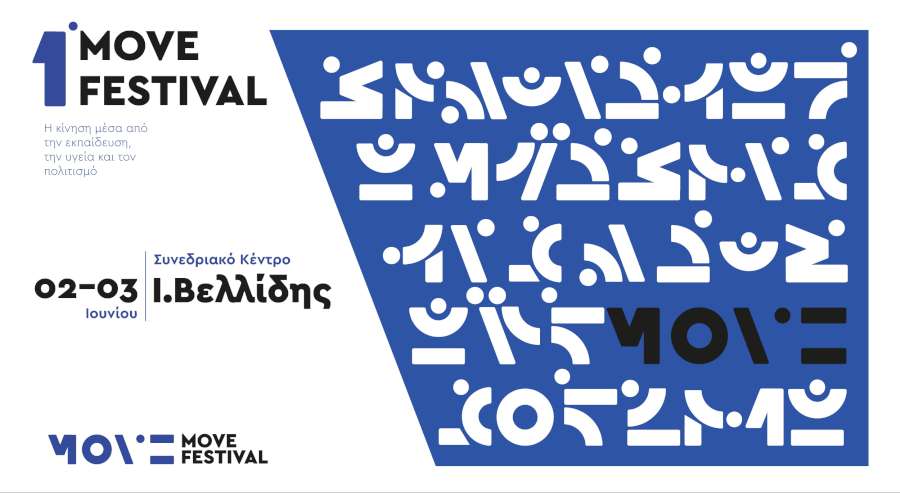 1st MOVE Festival
