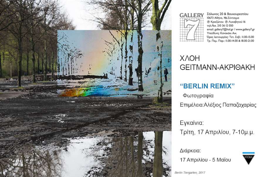 BERLIN REMIX