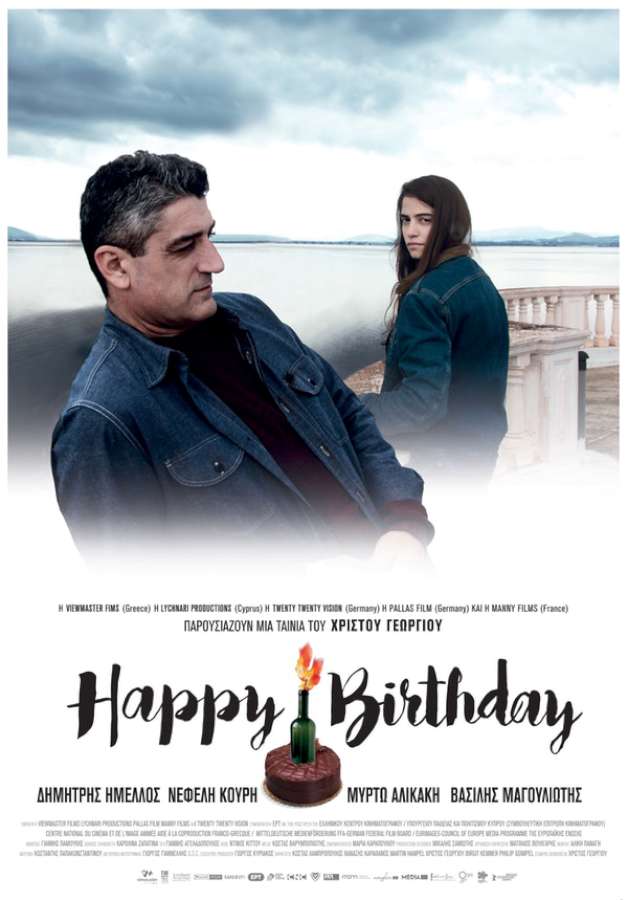 «Happy Birthday»